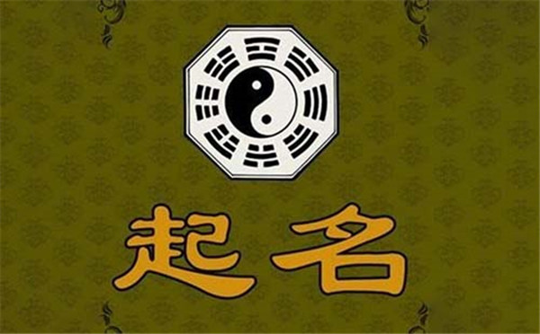 陆羽名字解析