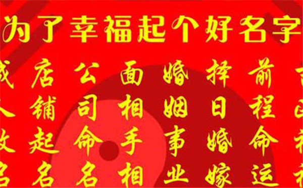 于伶名字解析