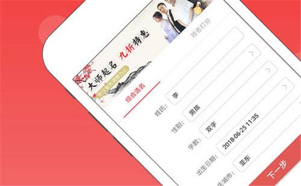 曾纪芬起名推荐