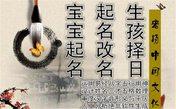 郎昆名字解析