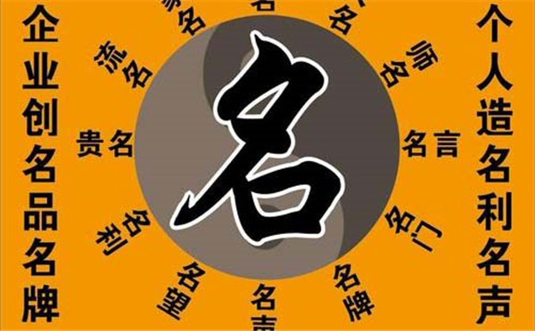 杨滨名字解析